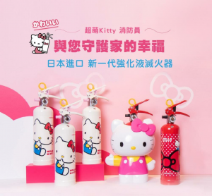 正德防火 CDFP 日本藥劑 台灣製造 Hello Kitty 經典白 中性強化液滅火器 家用滅火器推薦 家用滅火器哪種好 家用滅火器價格 家用滅火器品牌 家用滅火器使用方法 家用滅火器購買 家用滅火器維護 家用滅火器種類 家用滅火器安全標準