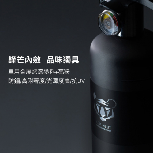 正德防火 日本藥劑 台灣製造 CDFP Tiger PRO 中性強化液滅火器 家用滅火器推薦 家用滅火器哪種好 家用滅火器價格 家用滅火器品牌 家用滅火器使用方法 家用滅火器購買 家用滅火器維護 家用滅火器種類 家用滅火器安全標準